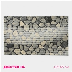 Коврик для дома Доляна «Галька», 40×65 см, рисунок МИКС, серый