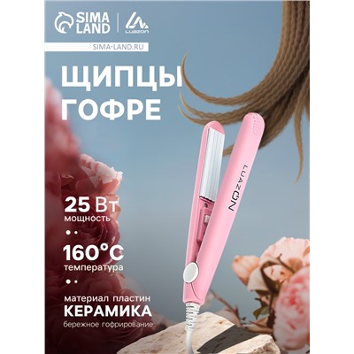 Щипцы-гофре Luazon LW-26, мини, 25 Вт, керамическое покрытие, 65×15 мм, до 160 °C, розовые