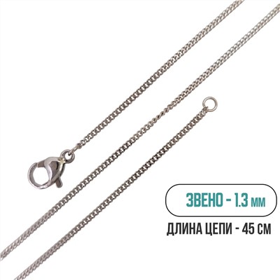 Цепь