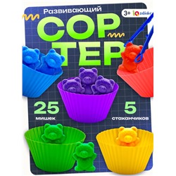 Развивающий набор-сортер «Мишки»