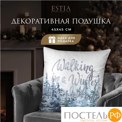 Estia Декоративная подушка РИБАС 45х45, 1пр, плстр.
