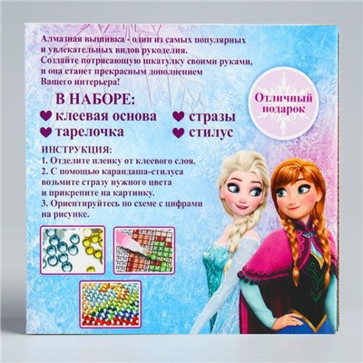 Алмазная мозаика на шкатулке с частичным заполнением «Холодное сердце», 14 х 14 см