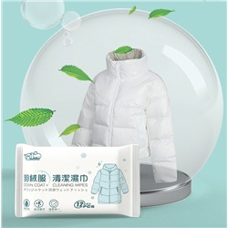 Очищающие салфетки для курток и пуховиков от пятен и загрязнений, 12 шт.