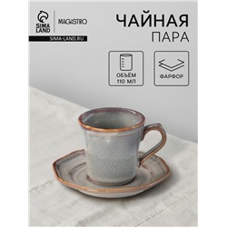 Кофейная пара Magistro Vintage, 110 мл, фарфор, серая