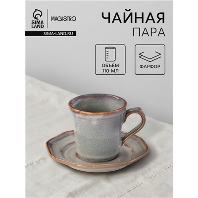 Кофейная пара Magistro Vintage, 110 мл, фарфор, серая