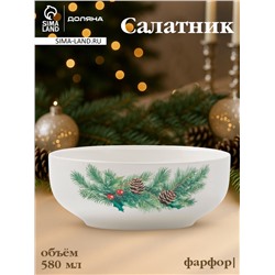 Салатник новогодний Доляна «Сказки зимнего леса», 580 мл, 15.5×6 см, фарфор, белый