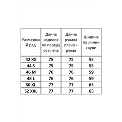 Kivviwear 4121.01, Рубашка