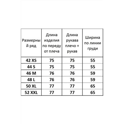 Kivviwear 4121.01, Рубашка