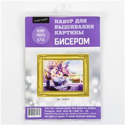 Набор для вышивания картины бисером "Цветы в вазе" ZX3025