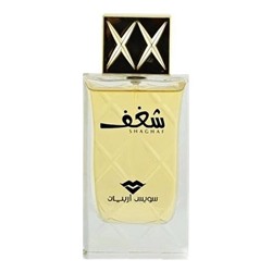 SWISS ARABIAN SHAGHAF edp (w) 75ml TESTER