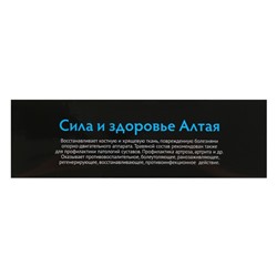 Травяной сбор «Здоровые суставы», 100 г