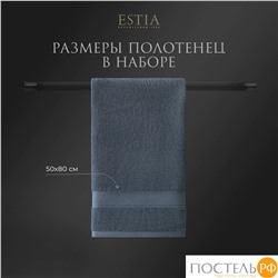 ESTIA МАРТОС гол К-т полотенец 50х80-4, 100% хлопок, 500 г/м2