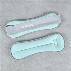 Утяжелители для рук и ног Woohooo FitLimbs II / W0.5-0.5BB / набор 2 шт / 1кг (0,5х0,5) / наполнитель песок / голубой/уп 25/