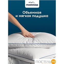 MedSleep MAYURA Подушка 70х70, 1пр., хлопок-тик/пух