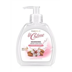 Крем-мыло для рук питательное La Creme