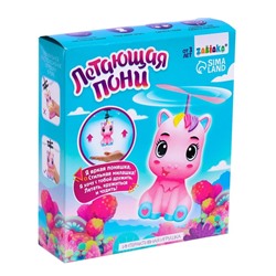 Уценка Интерактивная игрушка «Летающая пони», свет, летает