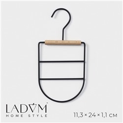 Вешалка для ремней и шарфов LaDо́m Laconique, 11.5×23.5×1.1 см, многоуровневая, чёрная