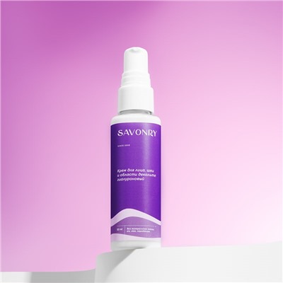 Крем для лица Гиалуроновый, 50мл