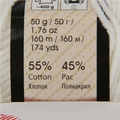 Пряжа для вязания спицами, крючком YarnArt, Jeans, 55% хлопок, 45% акрил, 160 м/50 г, (01 белый)