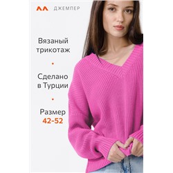 Женский вязаный джемпер оверсайз Happyfox