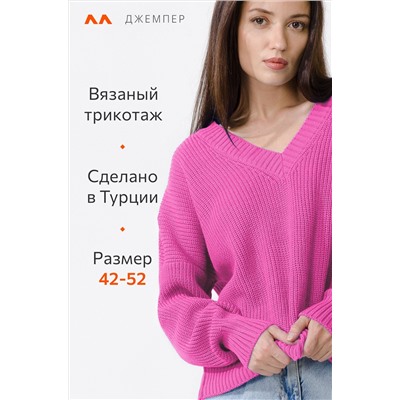 Женский вязаный джемпер оверсайз Happyfox
