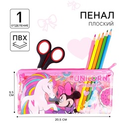Пенал мягкий, 1 отделение, 95×205 мм, ПВХ, «Минни Маус и единорог»
