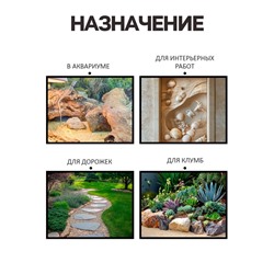 Речной песок «Рецепты дедушки Никиты», сухой, фр 1.6-2.5, крошка, 2 кг
