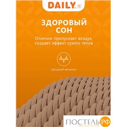 DAILY by T КАЛАХАРИ Одеяло 140х200,1пр.,хлопок -тик/вербл.шерсть/полиэф.вол