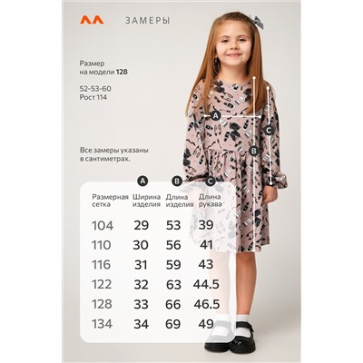 Хлопковое платье для девочки Happyfox