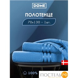 Полотенце в коробке Dome Harmonika 70х130 см Махра 440 г/м2, 1064 Темно-Бирюзовый (23 февраля коробка)