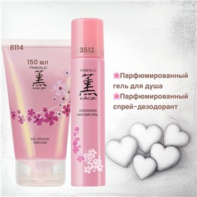 АРОМАгия: парфюм себе и на подарки, макияж для яркого образа