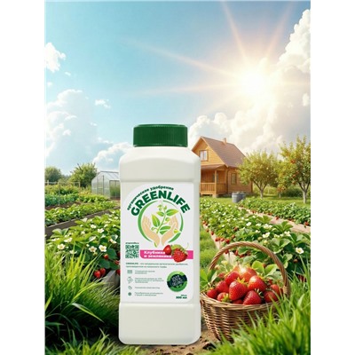 Органическое удобрение для клубники и земляники Greenlife, 500 мл