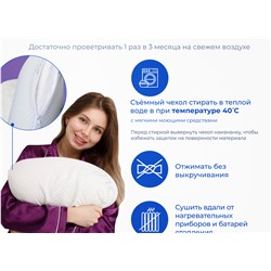Подушка Асветида Silver 50х70х14 с эффектом памяти(средней жесткости)