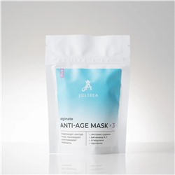 Альгинатная антивозрастная маска ANTI-AGE MASK alginat, Альгинатная антивозрастная маска