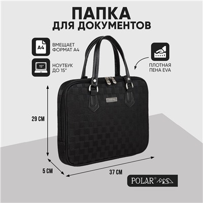 Сумка-папка П7086 (Черный)