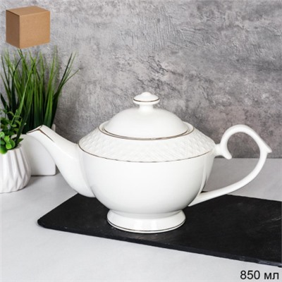 Чайник заварочный 850 мл АКЦИЯ GA2-TP /уп 18/ костяной фарфор