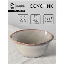 Соусник Magistro Vintage, 11.5×5.5 см, фарфор, серый