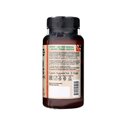 Мужской комплекс OVER MEN OVERvit, витамины и минералы, 60 капсул