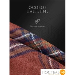 ESTIA ВИЛЬЯМ Плед террак/син/олив 150х200/10х2 см, 1 пр
