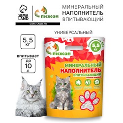 Наполнитель минеральный впитывающий «Пижон» универсальный, 10 л