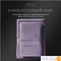 ESTIA МАРТОС сирен К-т полотенец 30х50-4/50х80-2/70х130-2, 100% хлопок, 500 г/м2