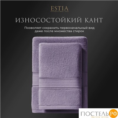 ESTIA МАРТОС экрю/сирен К-т полотенец 50х80-2/50х80-2, 100% хлопок, 500 г/м2