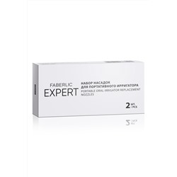 Набор насадок для портативного ирригатора Expert