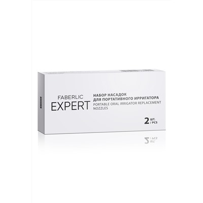 Набор насадок для портативного ирригатора Expert