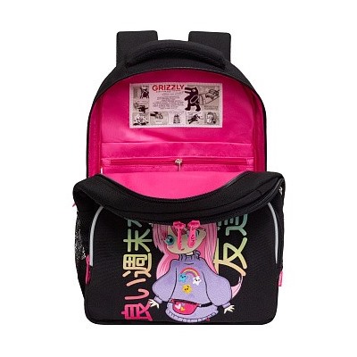 RG-560-6 Рюкзак школьный