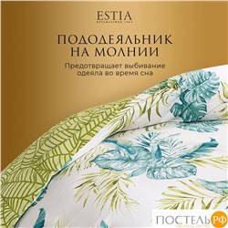 Estia АДАЛИЯ КПБ 145х215-1/180х220-1/50х70-2, 4 пр., хл./сатин белый/зеленый