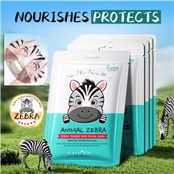 Маска для лица с гиалуроновой кислотой ЗЕБРА Sadoer Animal