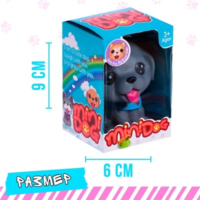 Питомец «Любимый», МИКС