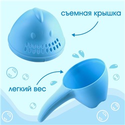 Ковш пластиковый для купания и мытья головы, детский банный ковшик «Динозаврик», 500 мл., с леечкой, цвет голубой