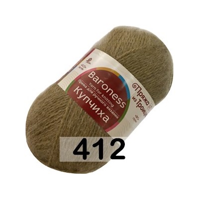 Пряжа Троицкая Купчиха